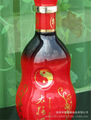 時(shí)尚精美 烤花玻璃酒瓶 精白料玻璃酒瓶 噴涂彩印廠家直銷(xiāo) 圖片_高清大圖 